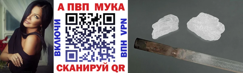 Альфа ПВП кристаллы  где найти   blacksprut tor  Хилок 