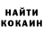 Кетамин VHQ Crow gemes