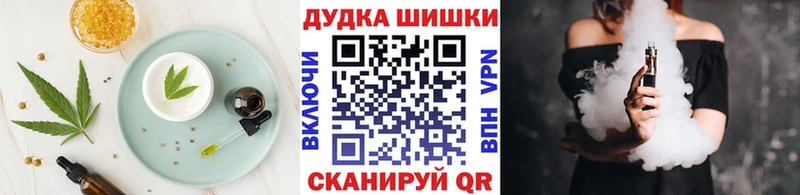 Cannafood марихуана даркнет сайт дарк нет Telegram Хилок