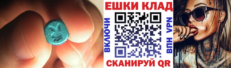купить наркотик  Хилок  MEGA ссылки  Экстази диски 