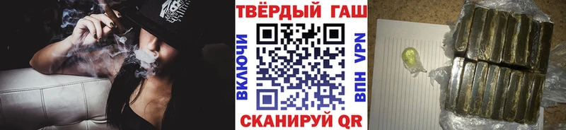 ГАШ убойный  Хилок 