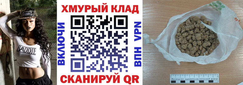 ГЕРОИН VHQ  mega как зайти  Хилок 