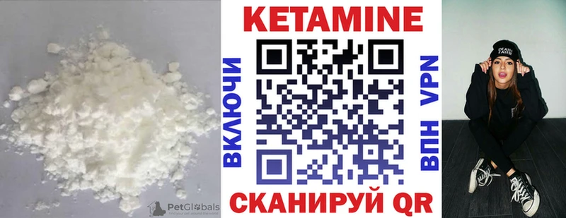 MEGA ONION  купить закладку  Хилок  Кетамин VHQ 