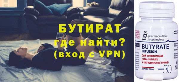 эйфоретик Тавда