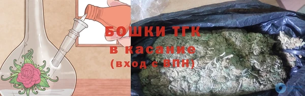 тгк Тайга