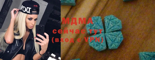 эйфоретик Тавда