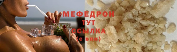эйфоретик Тавда