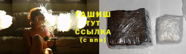 эйфоретик Тавда