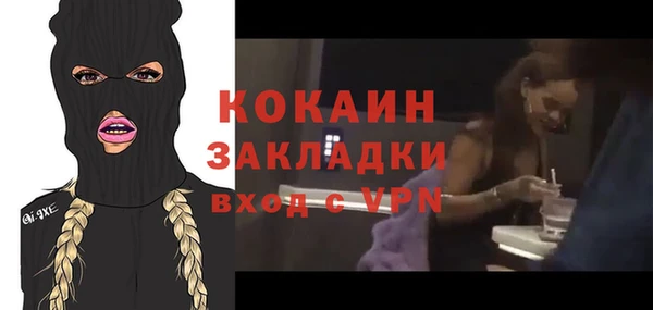 не бодяженный Сясьстрой