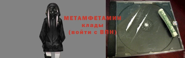 эйфоретик Тавда
