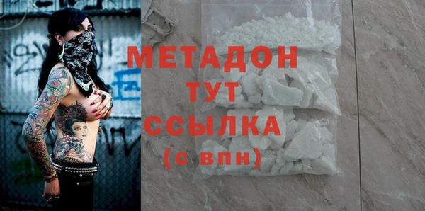 эйфоретик Тавда