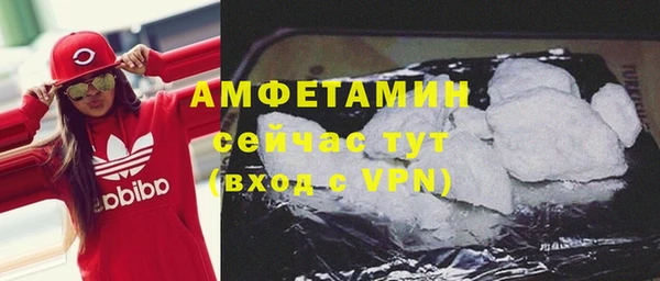 эйфоретик Тавда