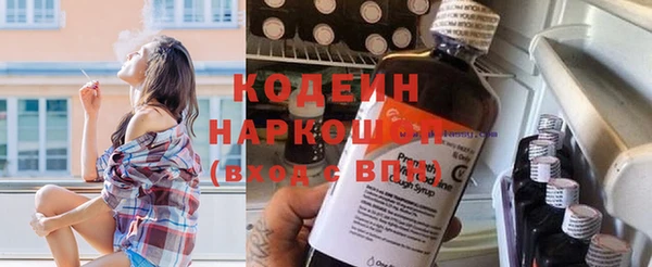эйфоретик Тавда