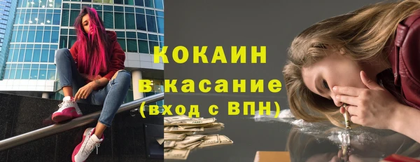 тгк Тайга