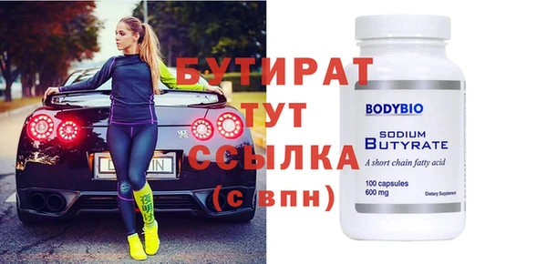 не бодяженный Сясьстрой