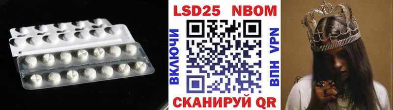 Лсд 25 экстази ecstasy  Хилок 