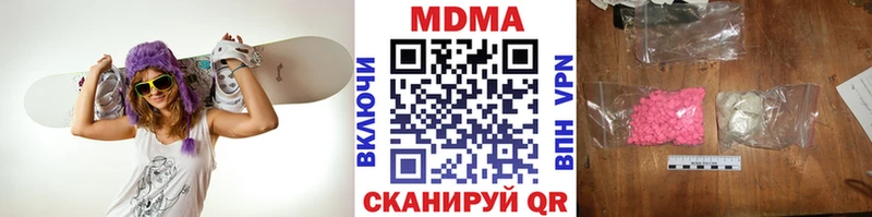 купить   Хилок  МДМА молли 
