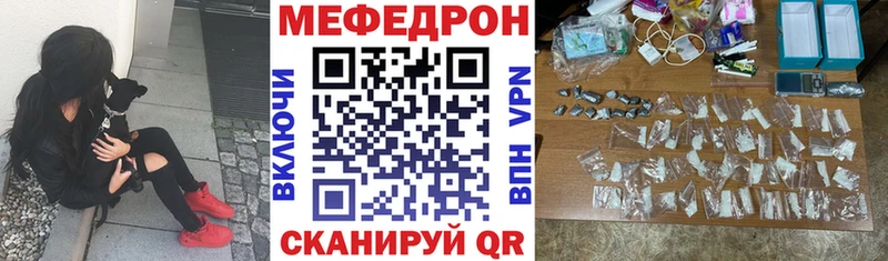 МЕФ 4 MMC  Хилок 